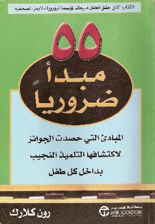 55mabdaa.jpg - 55.07 kB 