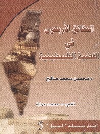 7aqa2eq-arb3on.jpg - 25.27 kB 
