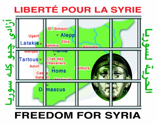 7orya-syria.jpg - 64.69 kB 
