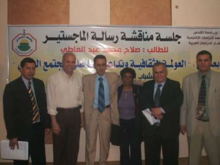 abdal3ati246.jpg - 15.18 kB 