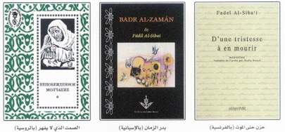 ad-fadel-12r1.JPG - 16.53 kB 