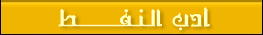 ad-i-c-o.gif - 2.88 kB 