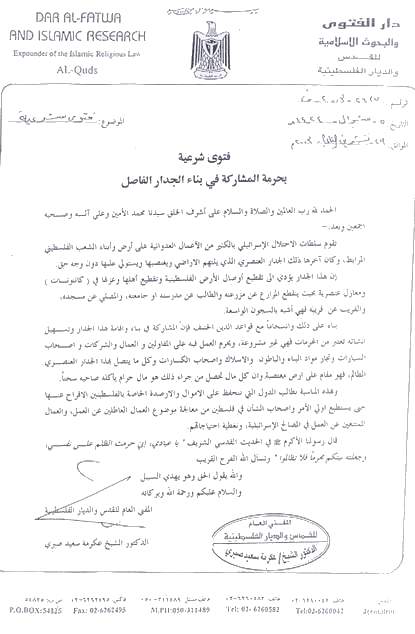 adab-f1f.JPG - 33.58 kB 