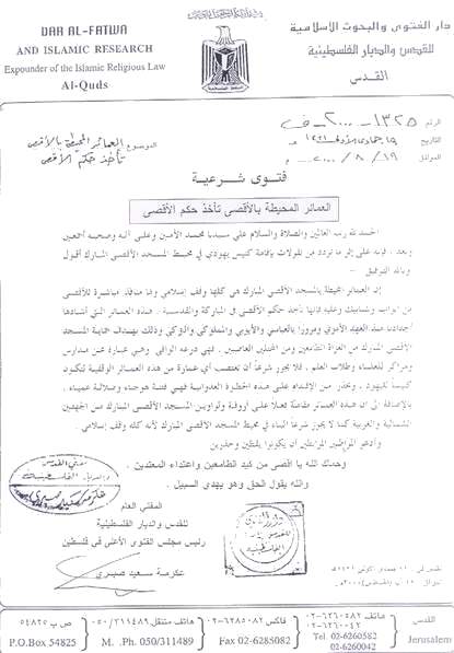 adab-f2f.JPG - 32.53 kB 