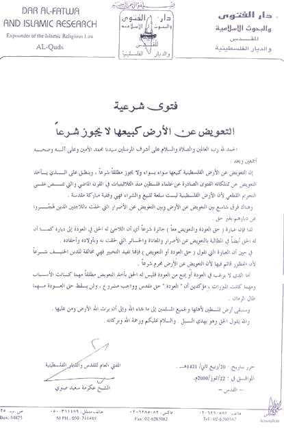 adab-f3f.JPG - 29.27 kB 