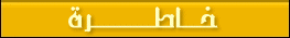 adab1o1.gif - 2.55 kB 