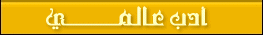adab1o10.gif - 2.96 kB 