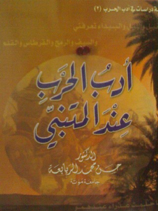 adabalharb0807.jpg - 40.78 kB 