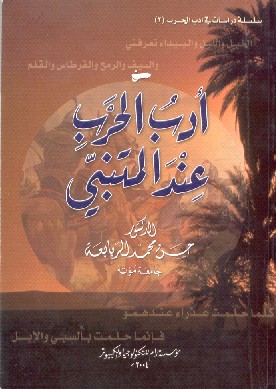 adabharb.jpg - 40.78 kB 