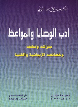 adabwasaya.jpg - 31.29 kB 