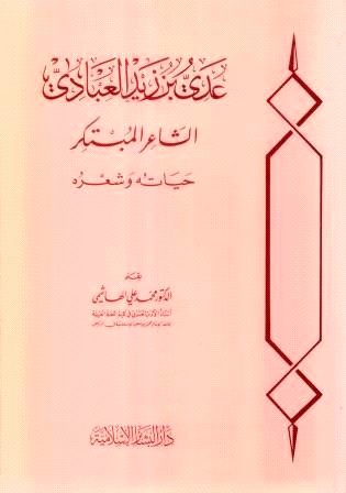 adae-ben-zed.jpg - 27.42 kB 