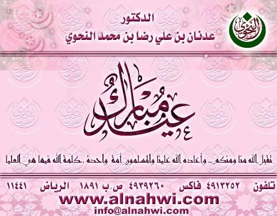 adha3305.jpg - 218.17 kB 