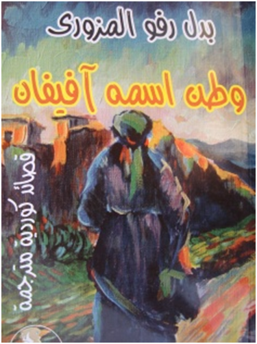 afefan392.png - 532.36 kB 