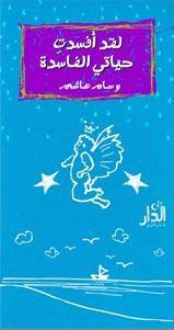 afsathayati272.JPG - 10.60 kB 
