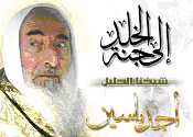 ahmad_yassen.jpg - 9.16 kB 