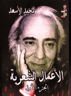 ala3malalshe3rya346.JPG - 77.66 kB 