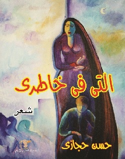 alatifikhatri349.jpg - 41.27 kB 