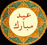 albaghakhaledeid06.gif - 17.31 kB 