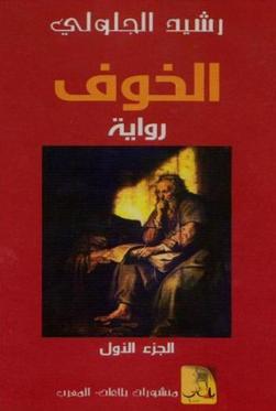 alkhof336.jpg - 12.02 kB 