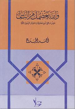 allahya3semok306.JPG - 14.22 kB 