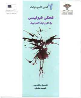 almahki446.png - 105.32 kB 