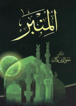 almonbar251.jpg - 15.84 kB 