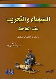 alsemeya2eya1007.jpg - 17.00 kB 