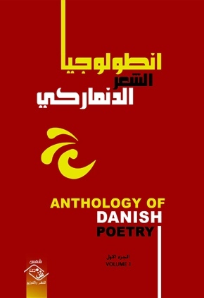 antologi-cover238.jpg - 28.30 kB 