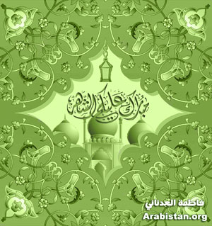 arabistanmobaraka.jpg - 34.28 kB 