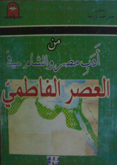 asrfatemi0807.jpg - 60.74 kB 