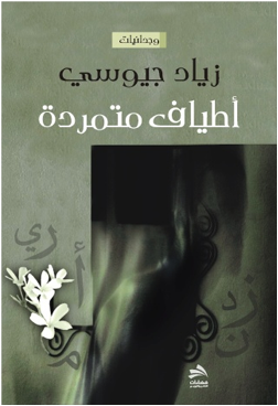 atyaf393.png - 175.21 kB 