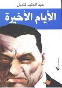 ayamakhera253.JPG - 10.07 kB 