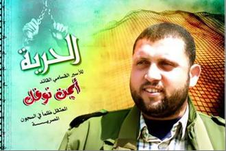aymannofal288.JPG - 18.54 kB 