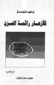 azhar317.JPG - 10.25 kB 