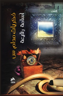 barqeyat387.jpg - 25.53 kB 
