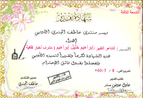 barqyat354.gif - 70.51 kB 