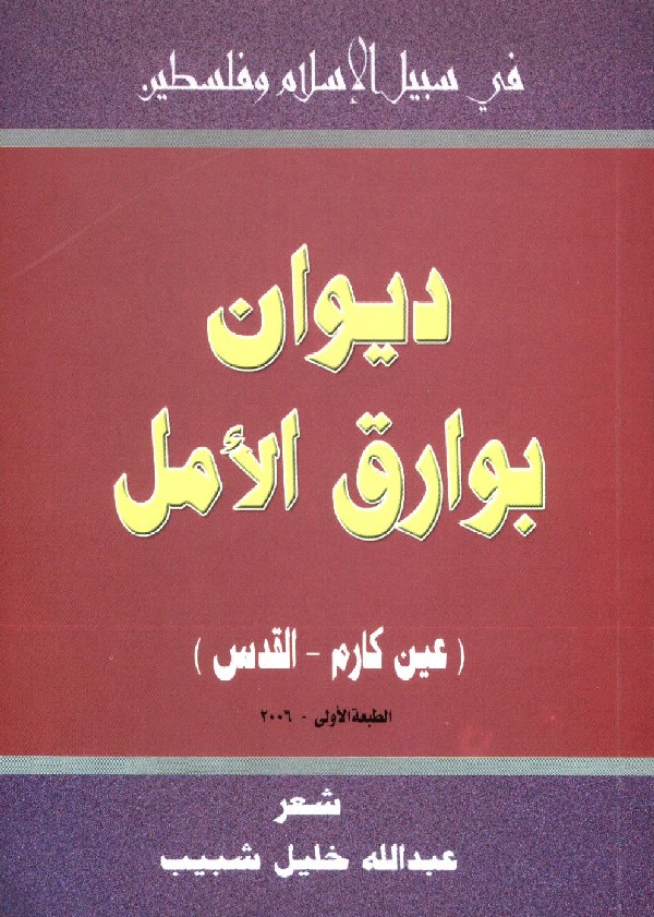 bawareqamal0307.jpg - 166.16 kB 