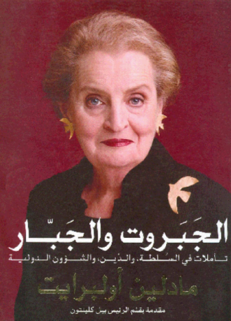 clip_image002_34b4e.png - 386.30 kB 
