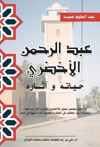 clip_image002_5693a.jpg - 29.62 kB 