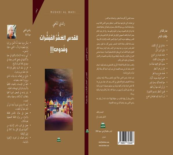 clip_image002_a003f.jpg - 32.41 kB 