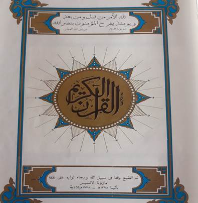 clip_image002_a5db9.jpg - 23.83 kB 