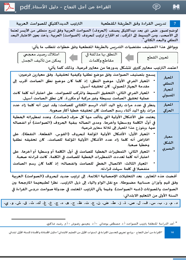 clip_image002_f3c71.png