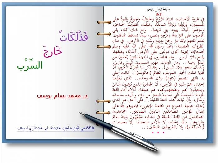 clip_image006_c2032.jpg - 59.91 kB 