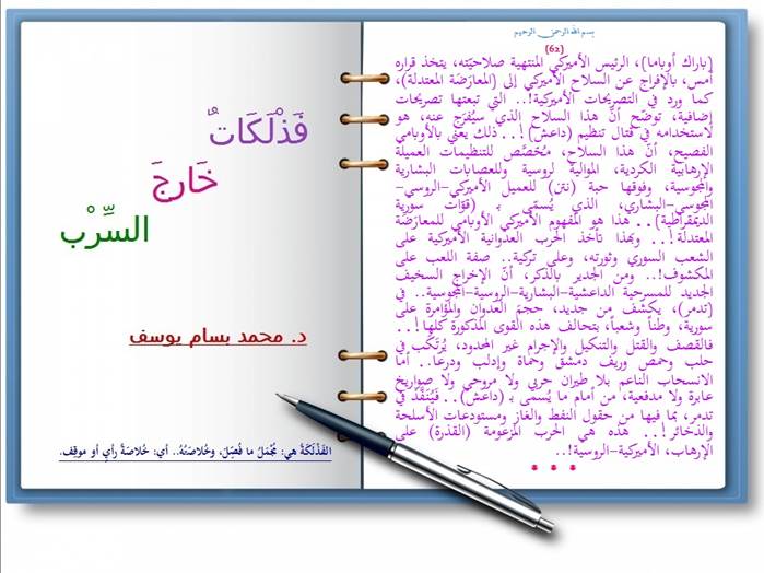 clip_image008_49119.jpg - 57.22 kB 