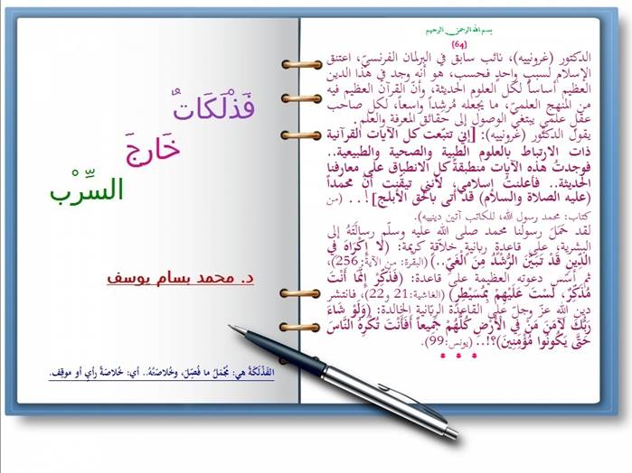 clip_image012_bec70.jpg - 54.67 kB 