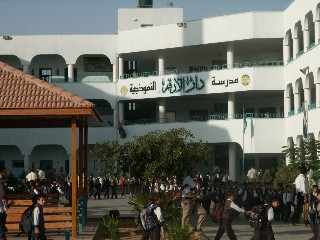dar-al-arkam-1.JPG - 30.08 kB 