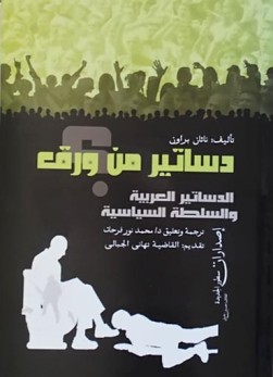 dasatermnwaraq387.jpg - 26.04 kB 