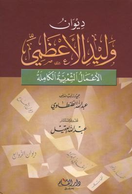 dewana3zami275.jpg - 15.08 kB 