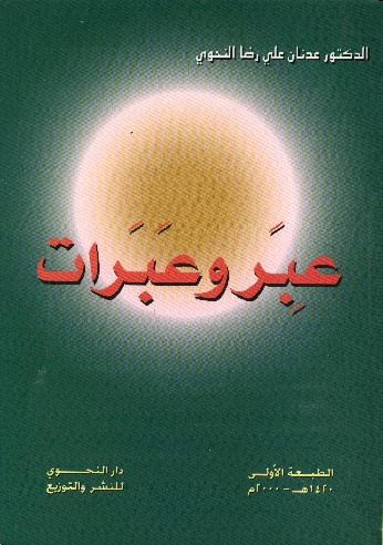 ebarwaabarat.jpg - 60.38 kB 