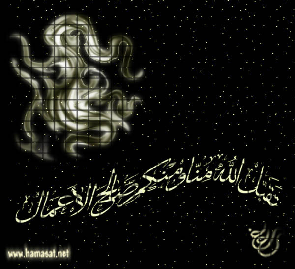 eidmobarak100715.jpg - 64.01 kB 